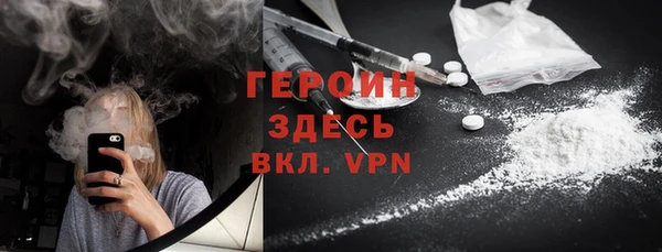 MDMA Premium VHQ Гусев